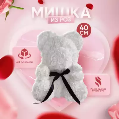 Мишка из роз , белый